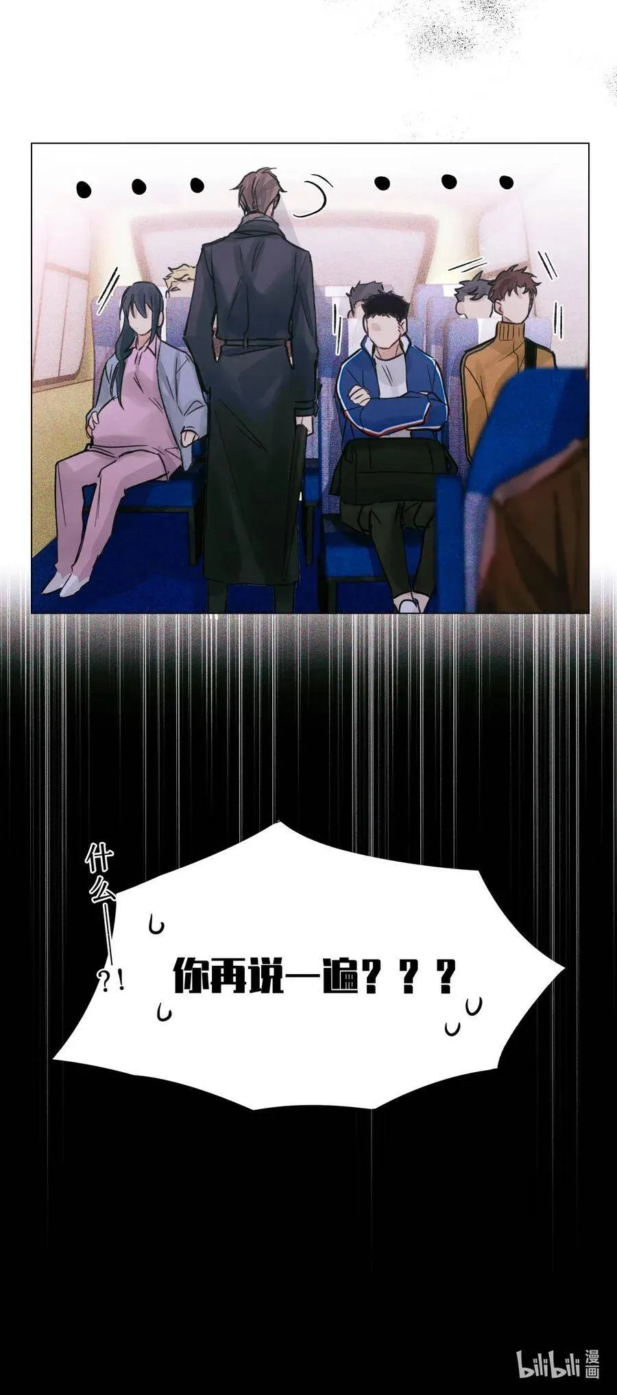30 吉普赛语考试 第34页