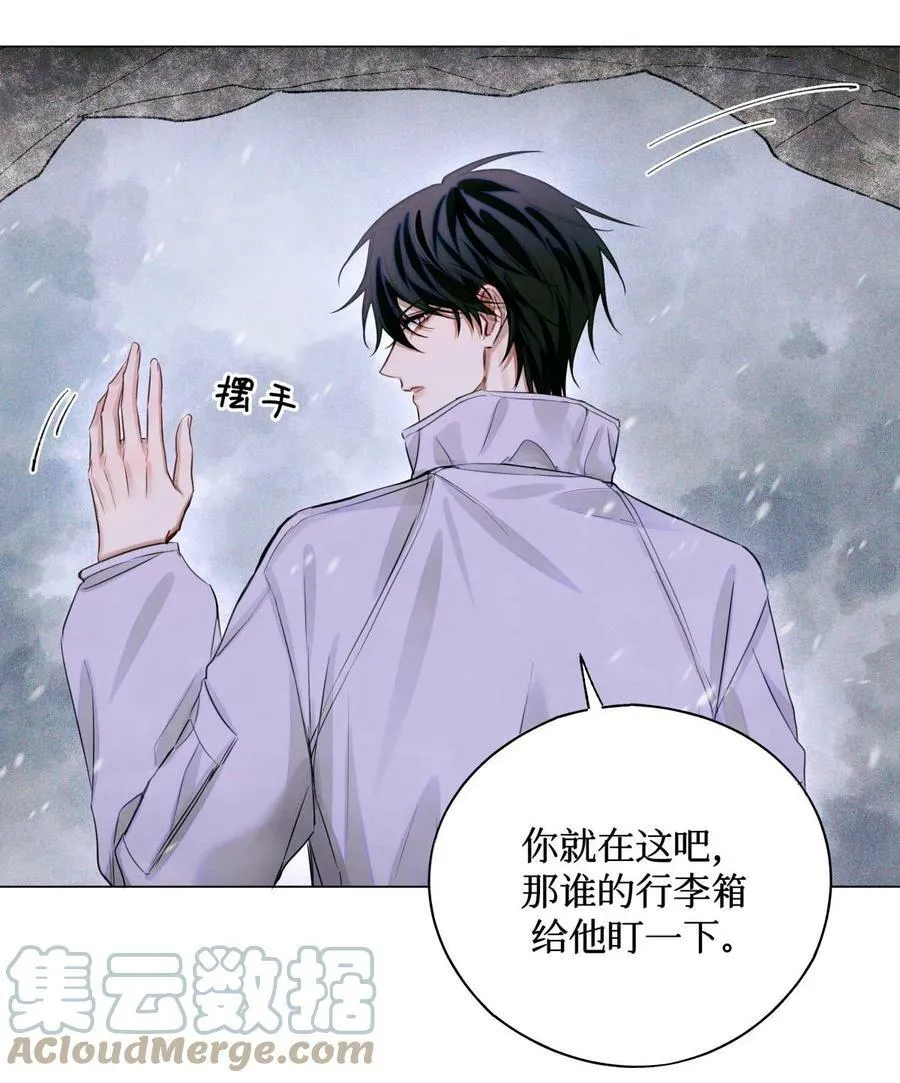 79 好巧啊优等生 第23页