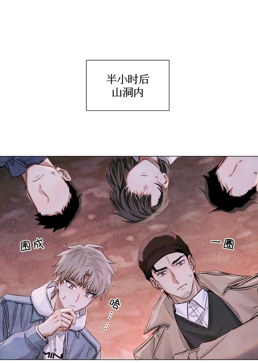 79 好巧啊优等生 第44页