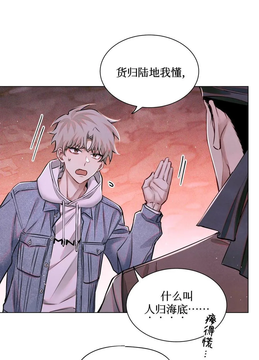111 传说 第2页