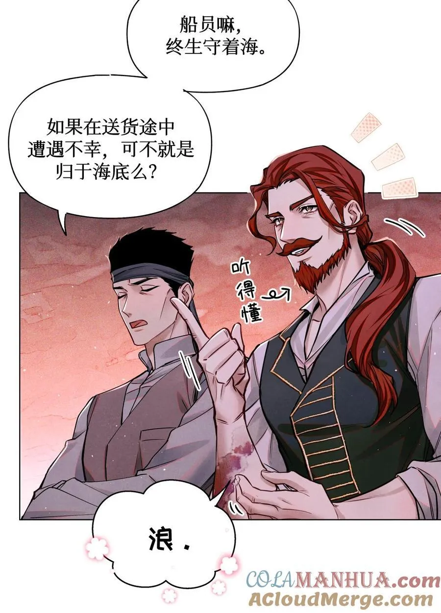 111 传说 第3页