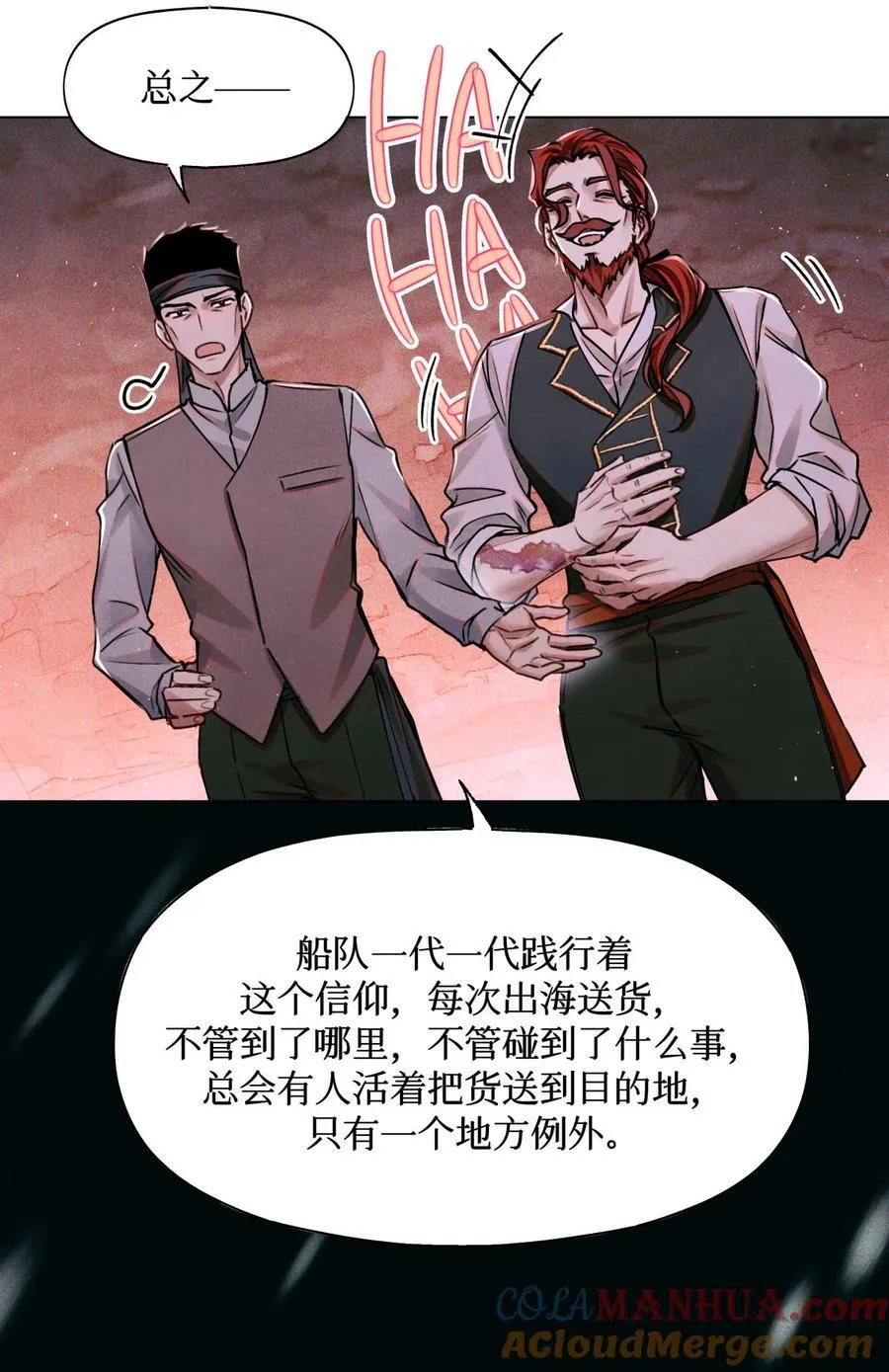 111 传说 第5页