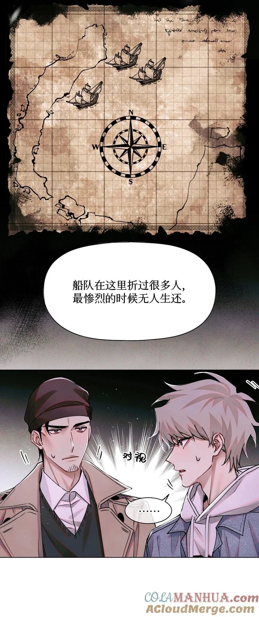 111 传说 第7页