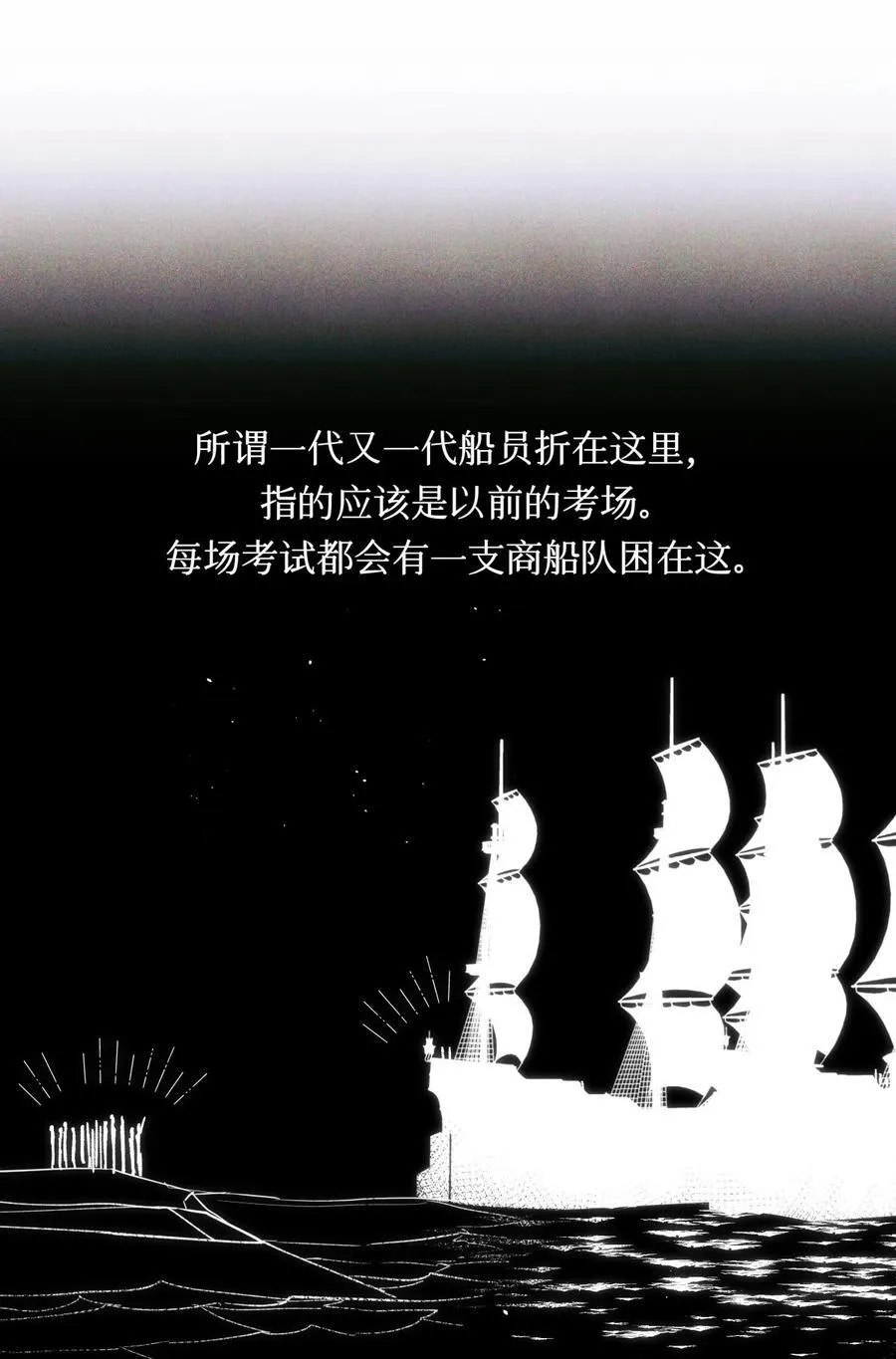 111 传说 第8页
