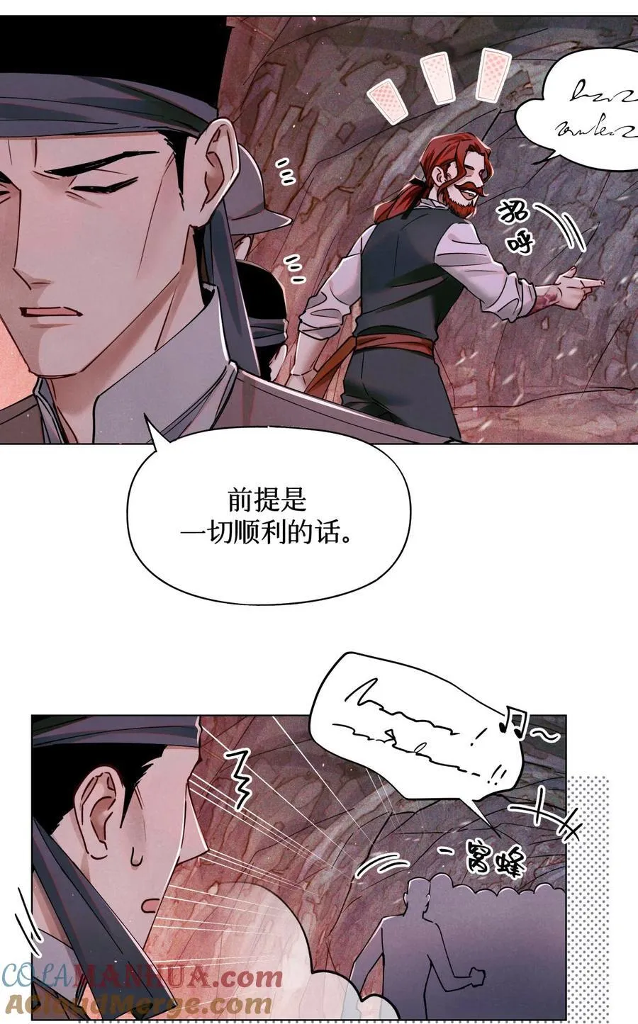111 传说 第13页