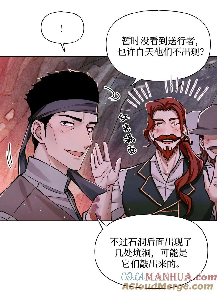 111 传说 第15页