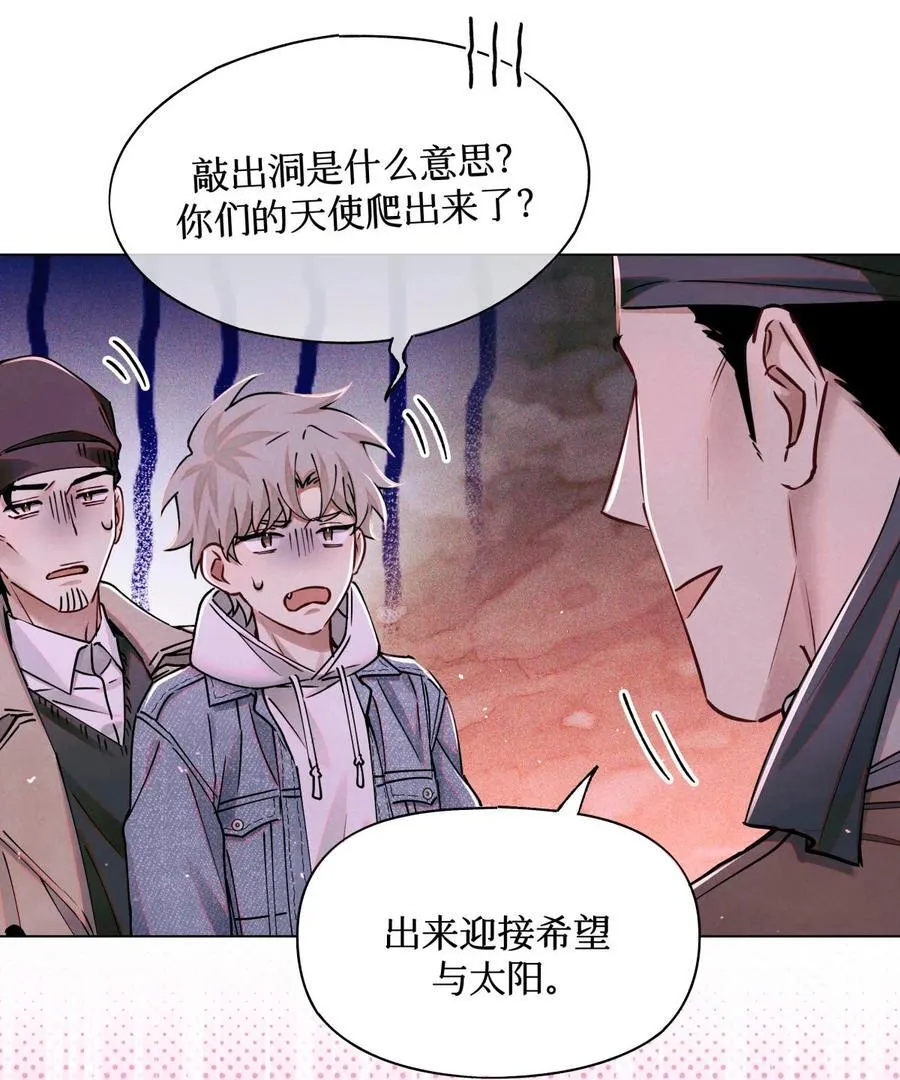 111 传说 第16页