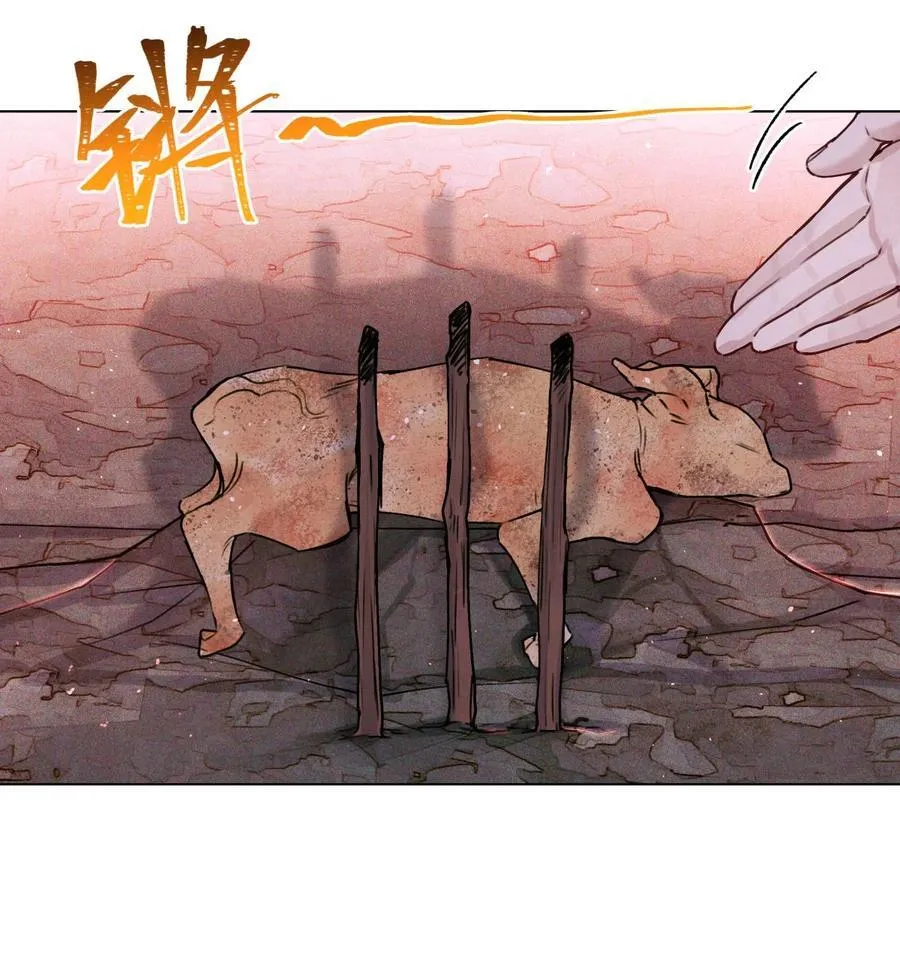 111 传说 第22页