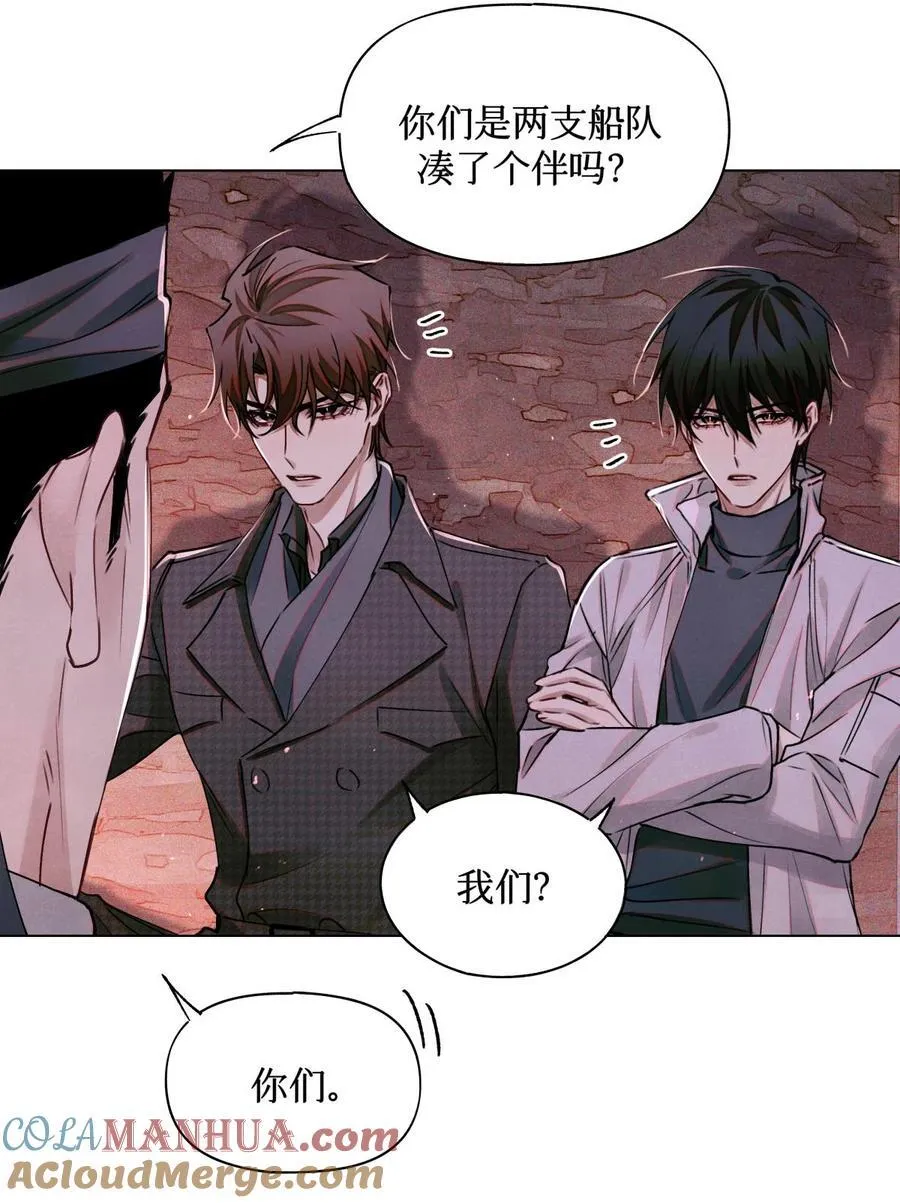 111 传说 第25页