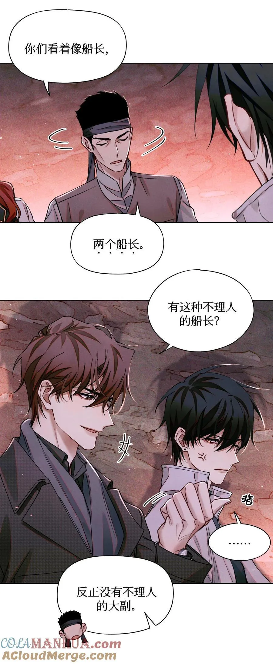 111 传说 第27页
