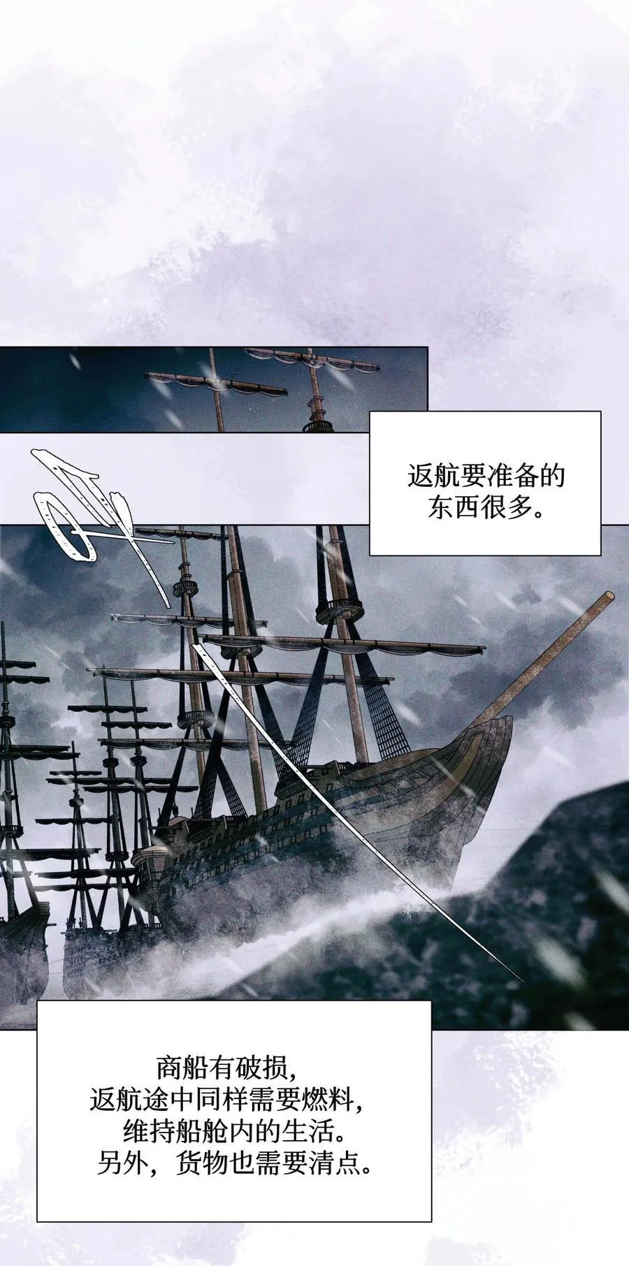 111 传说 第30页