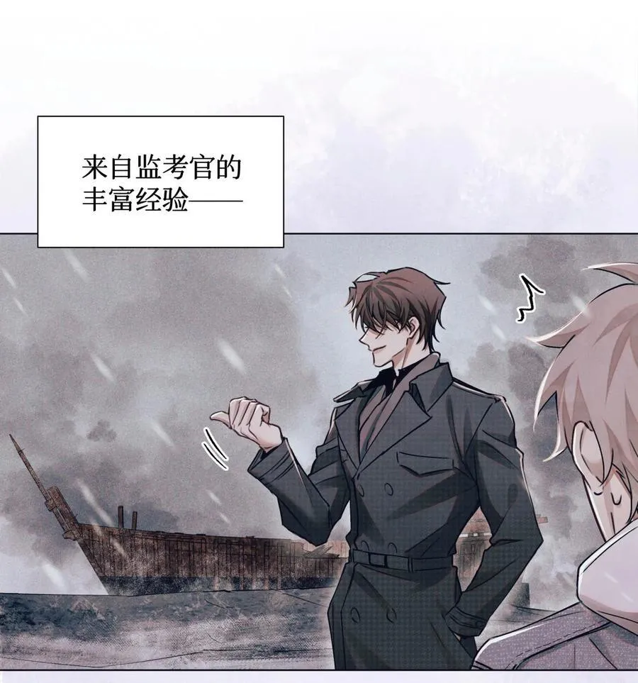 111 传说 第32页