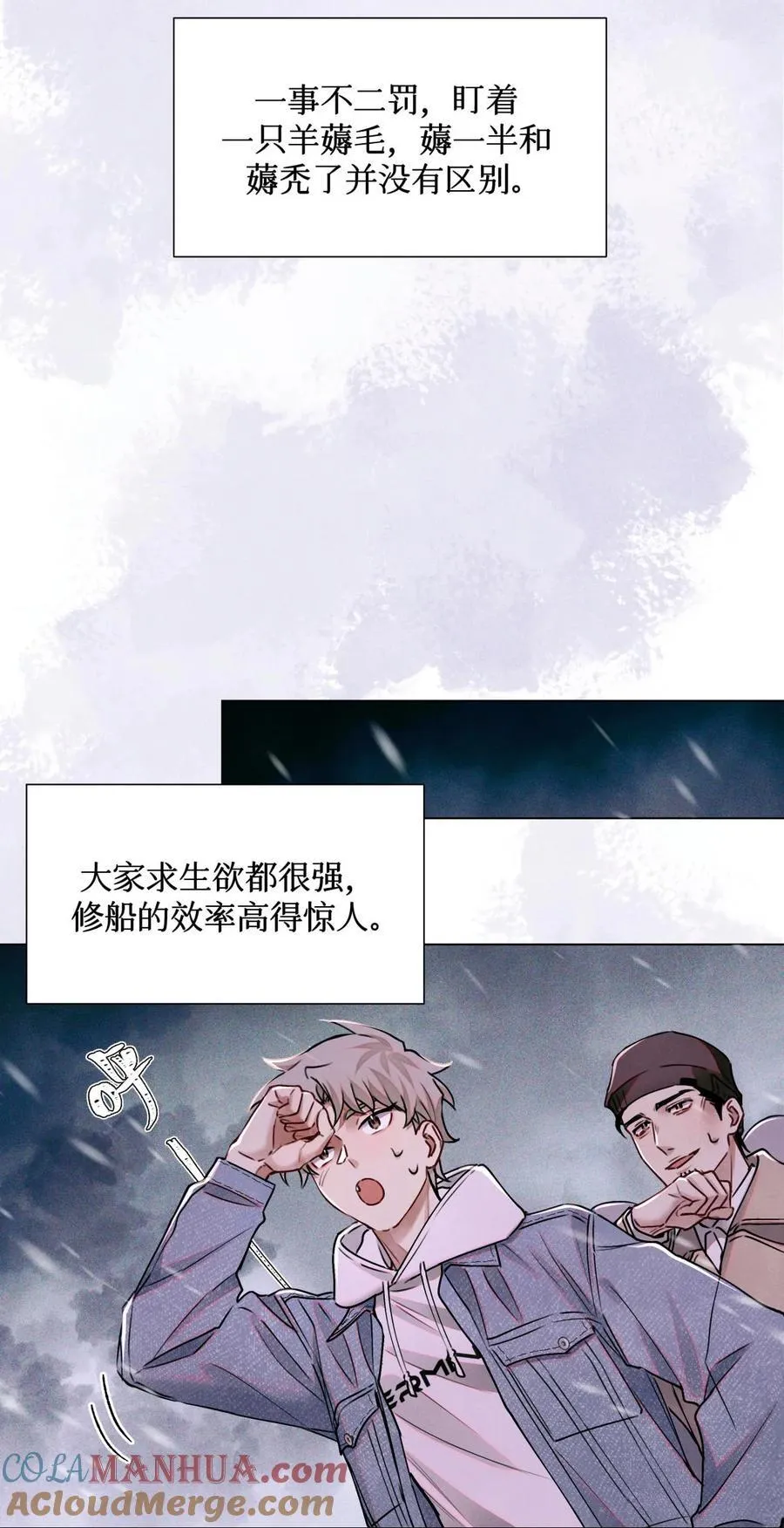 111 传说 第33页