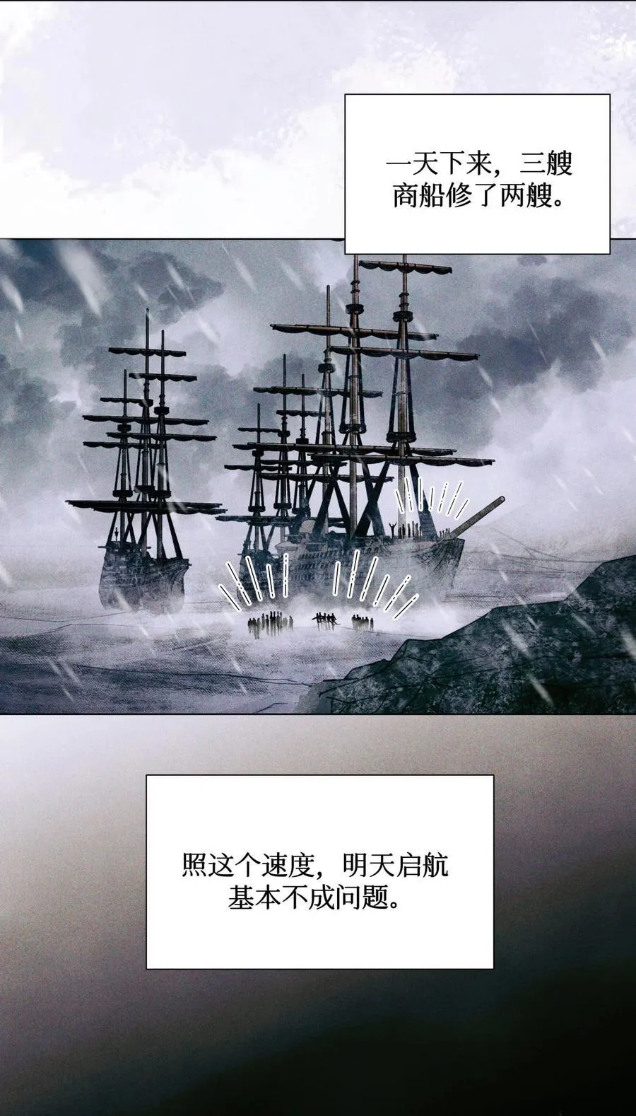 111 传说 第34页