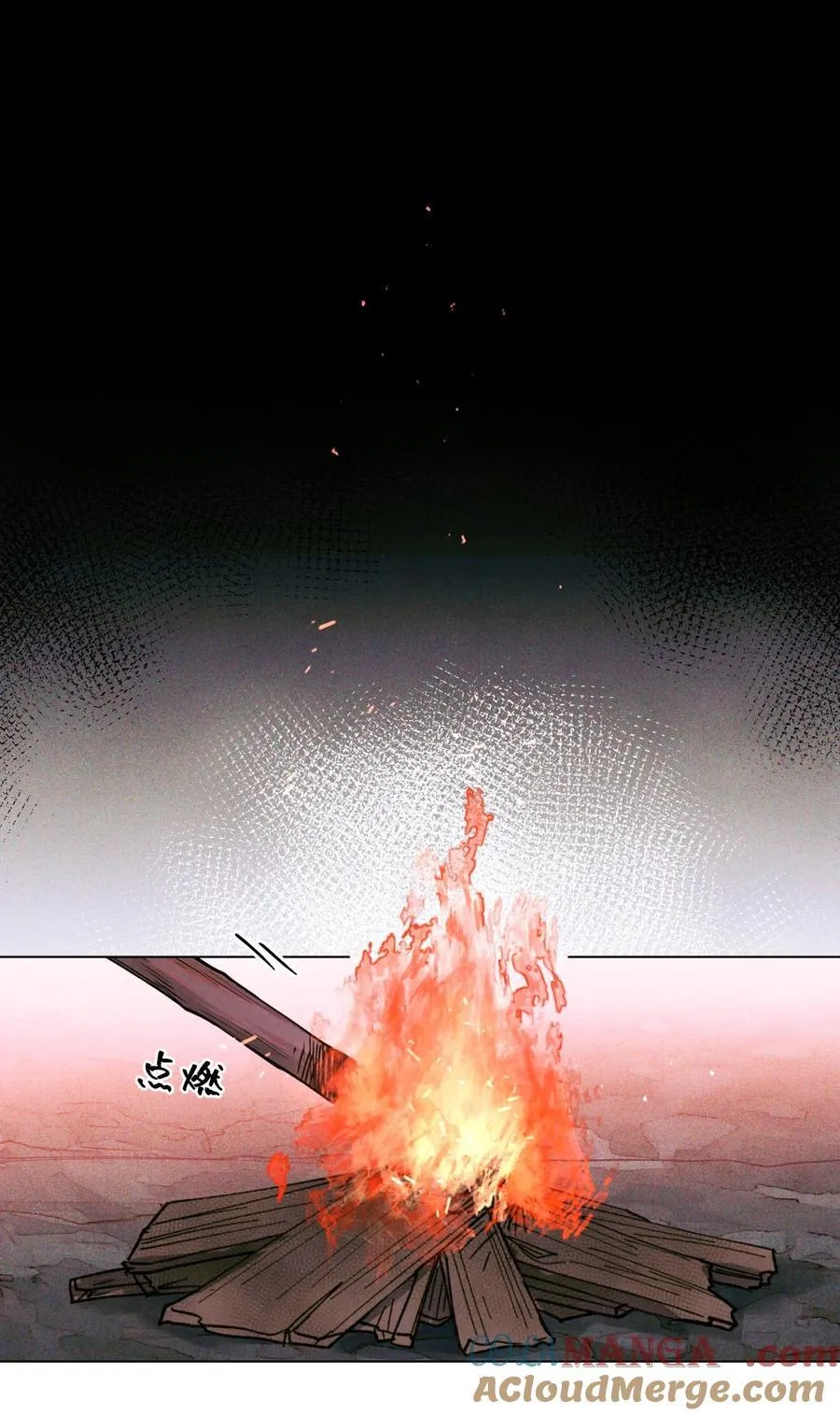 112 打赌 第11页