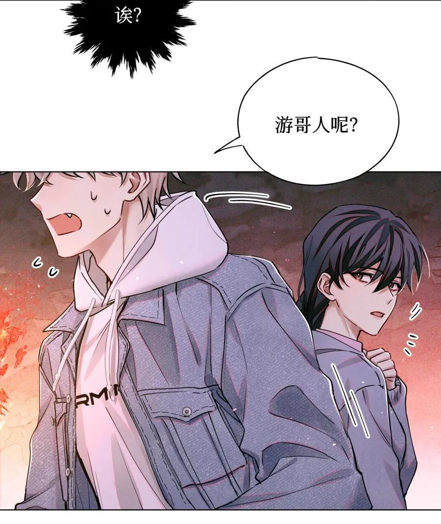 112 打赌 第14页