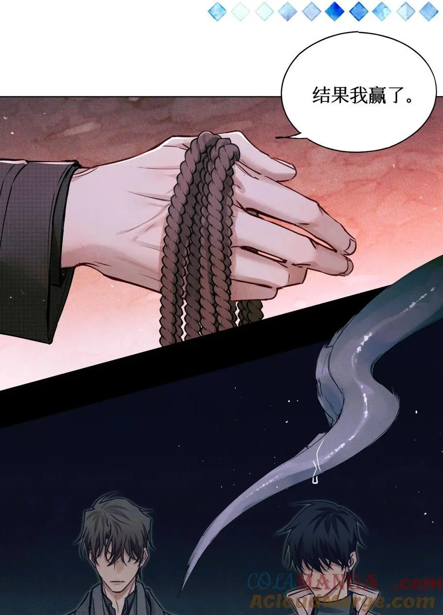 112 打赌 第19页