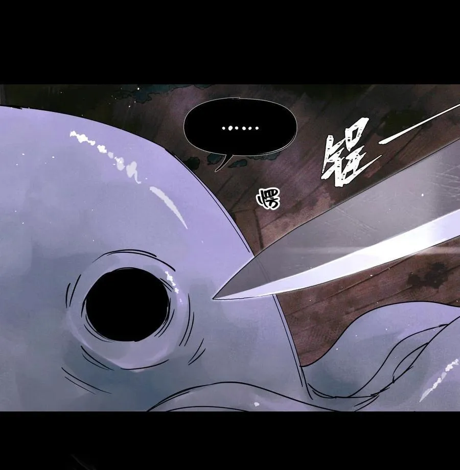 112 打赌 第30页