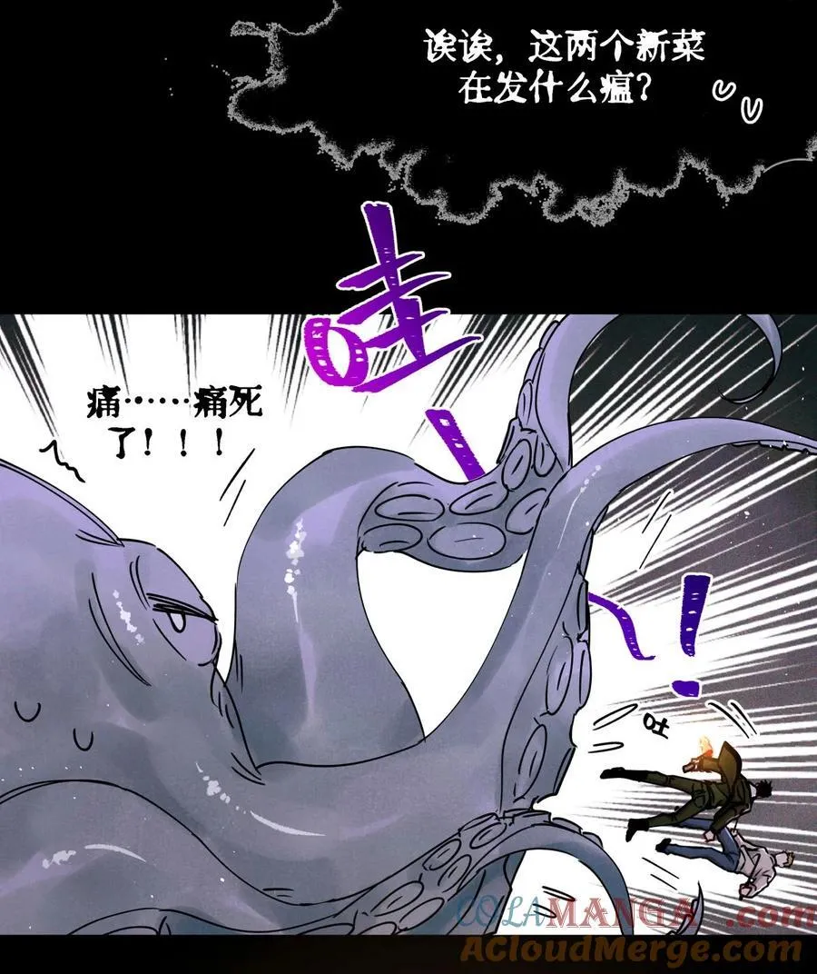 112 打赌 第33页