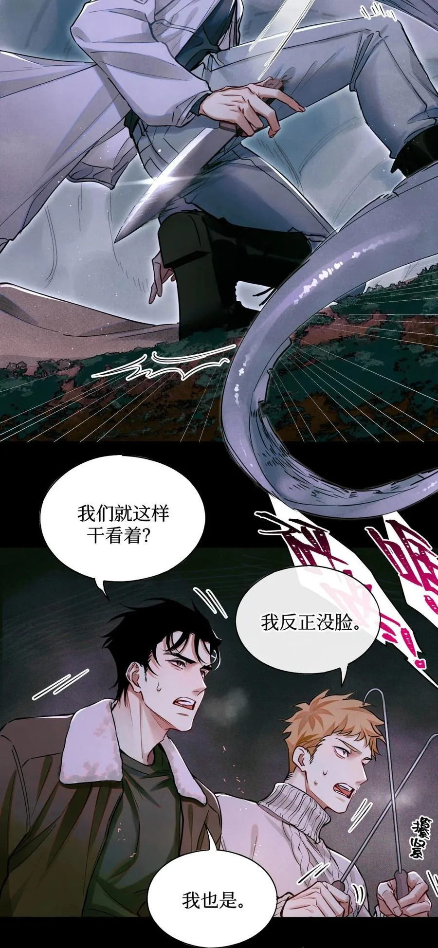 113 帮手 第4页
