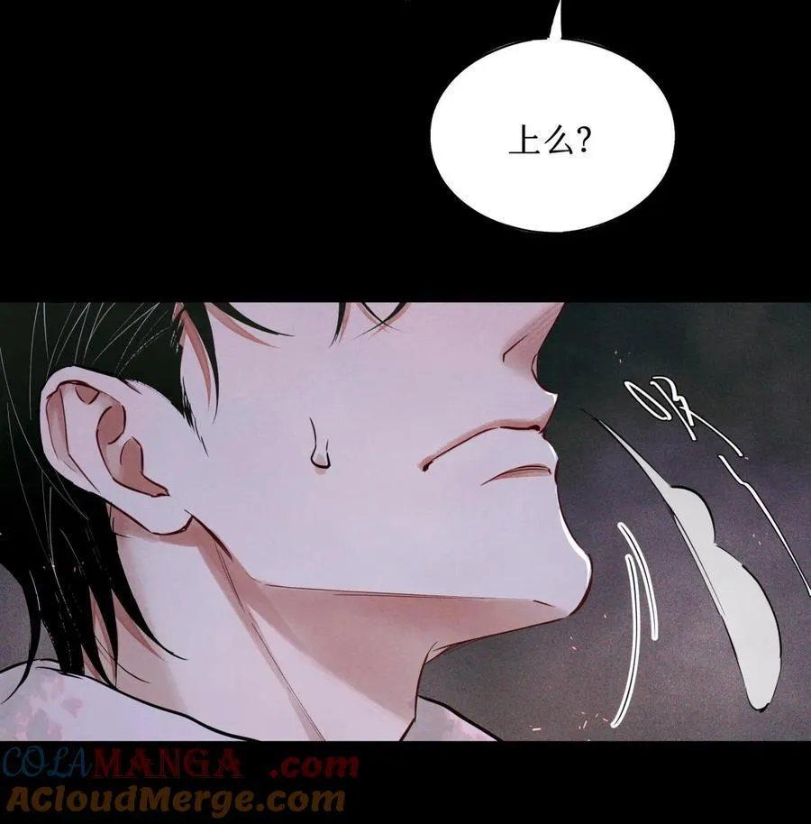 113 帮手 第5页