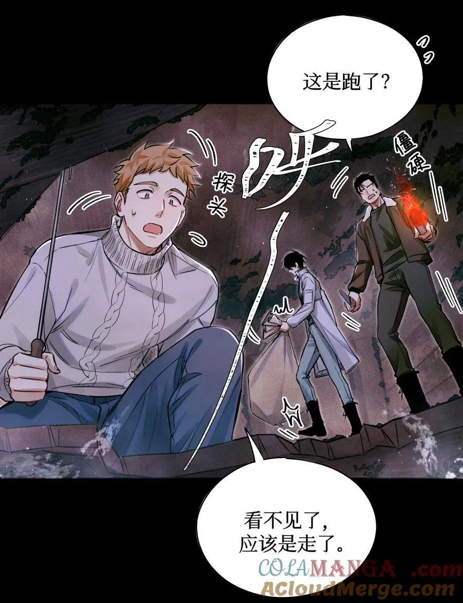 113 帮手 第15页