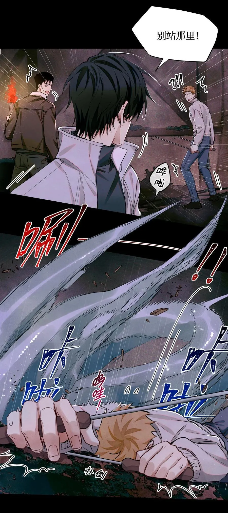 113 帮手 第18页