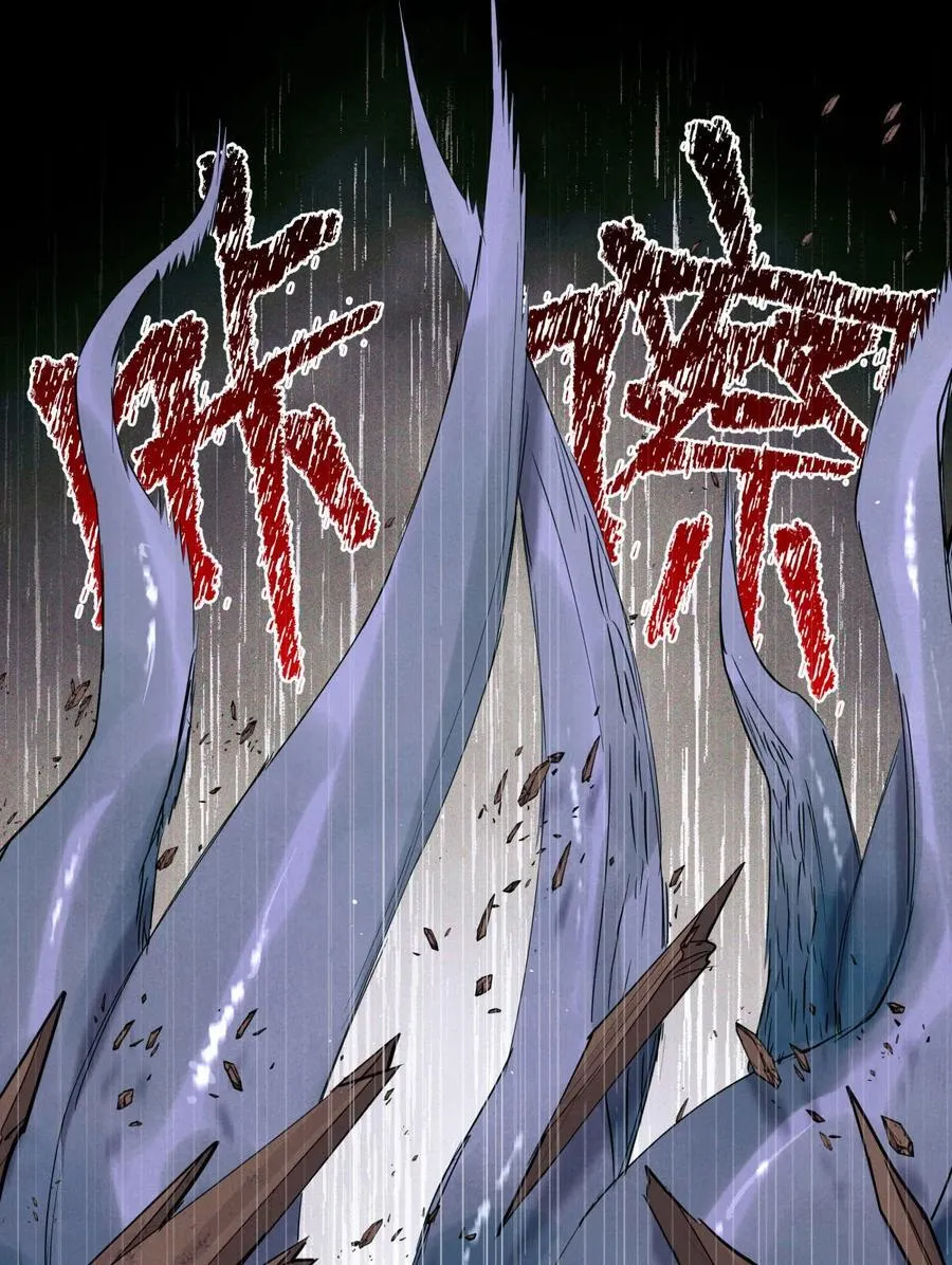 113 帮手 第24页