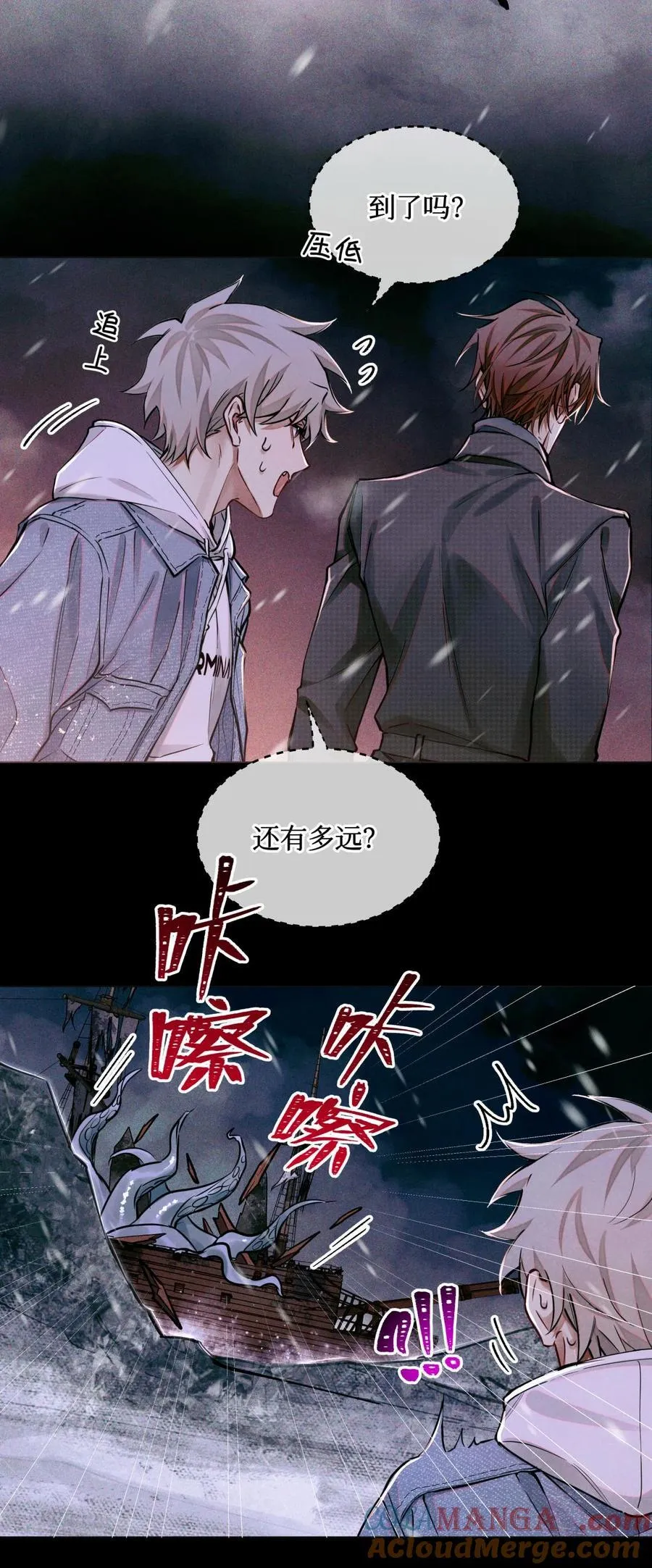 113 帮手 第27页