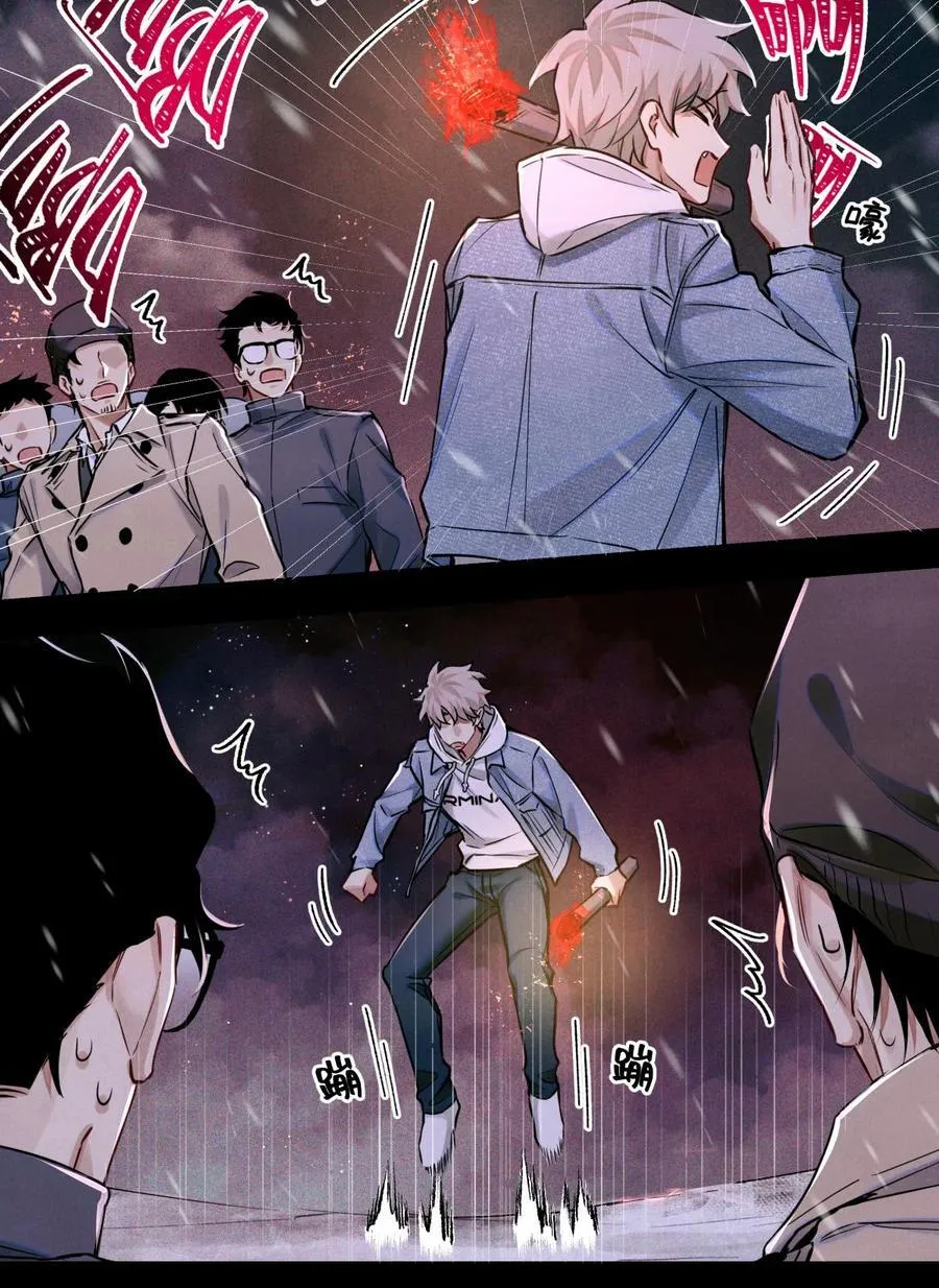 113 帮手 第34页