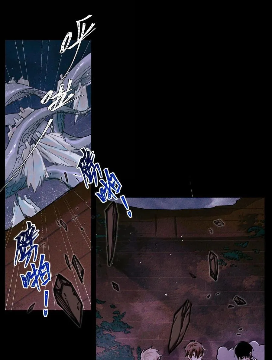 114 小白人大战章鱼怪 第22页
