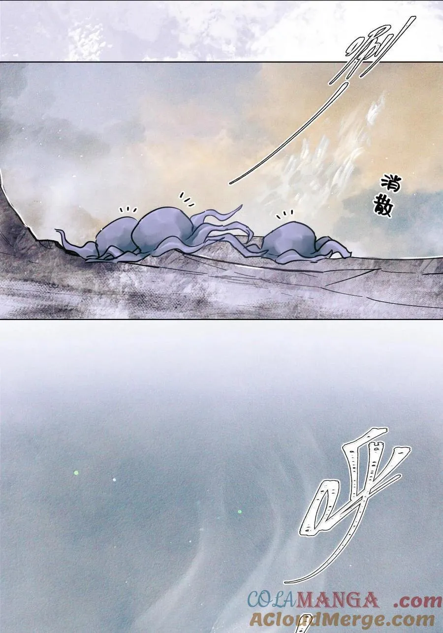 114 小白人大战章鱼怪 第29页