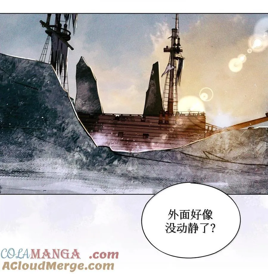 114 小白人大战章鱼怪 第31页