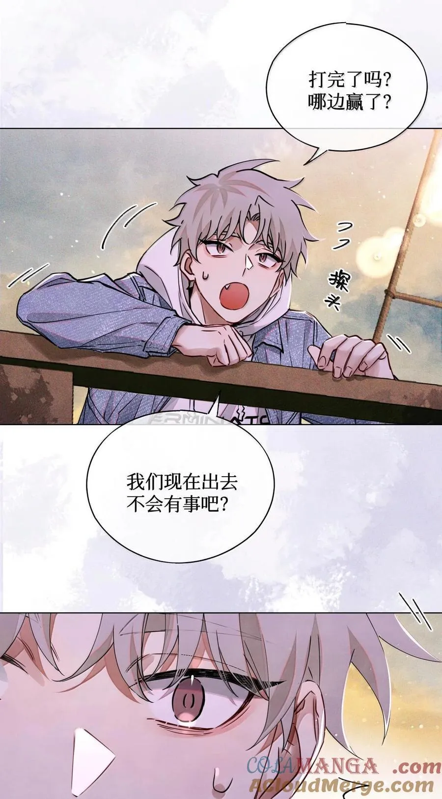 114 小白人大战章鱼怪 第33页
