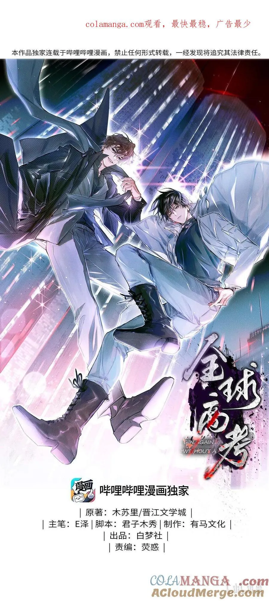 115 返航失败 第1页