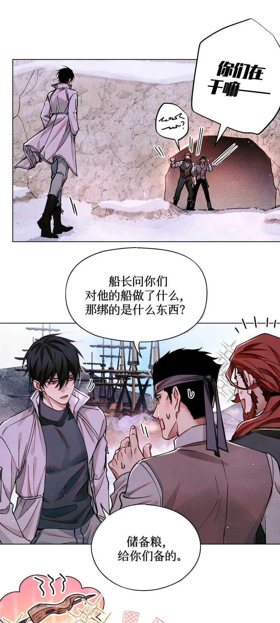 115 返航失败 第6页