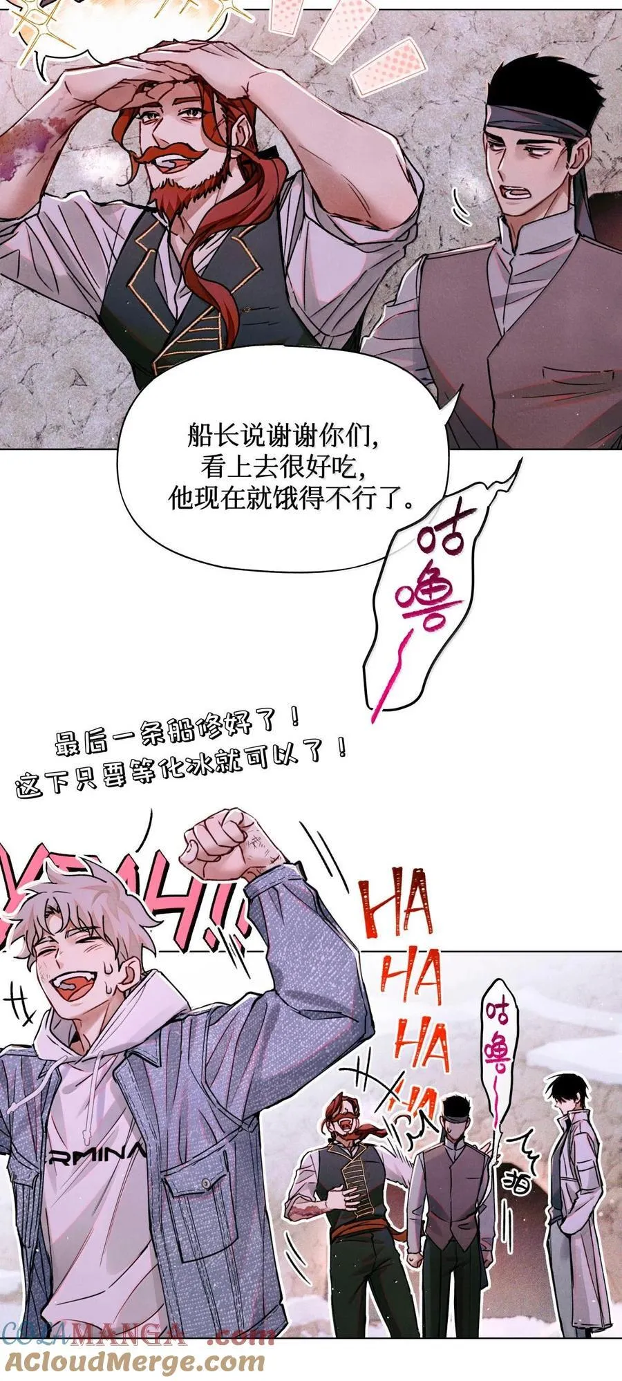 115 返航失败 第7页
