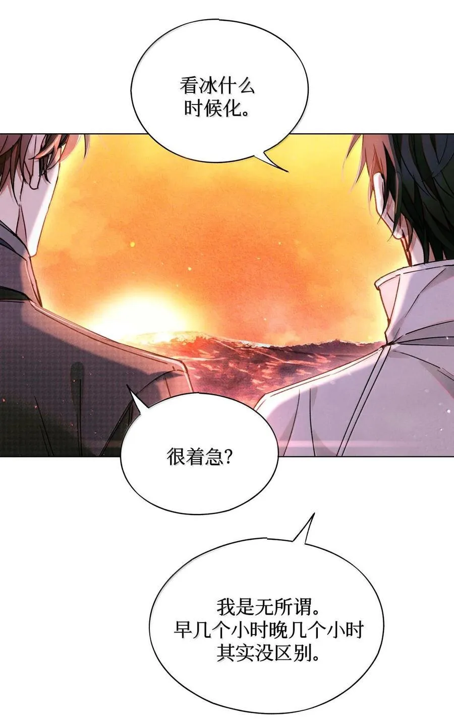 115 返航失败 第12页