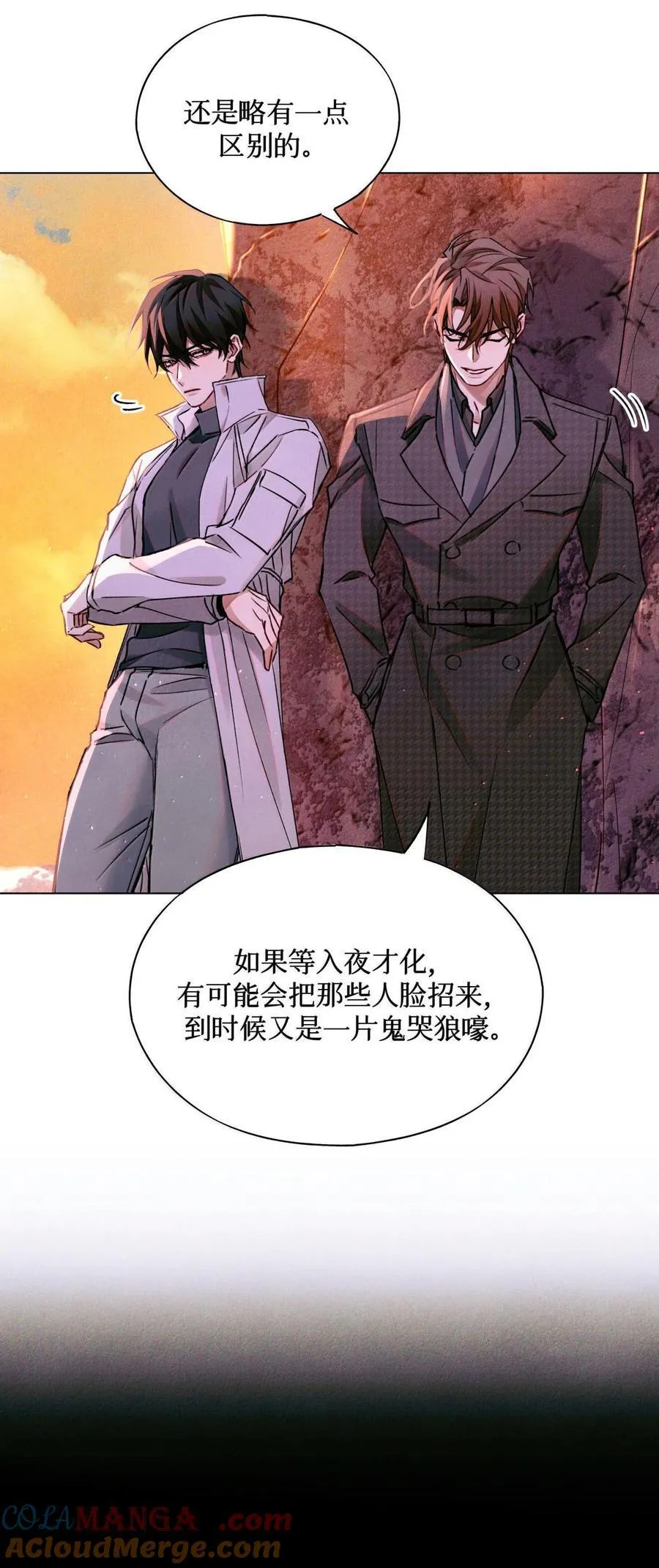 115 返航失败 第13页
