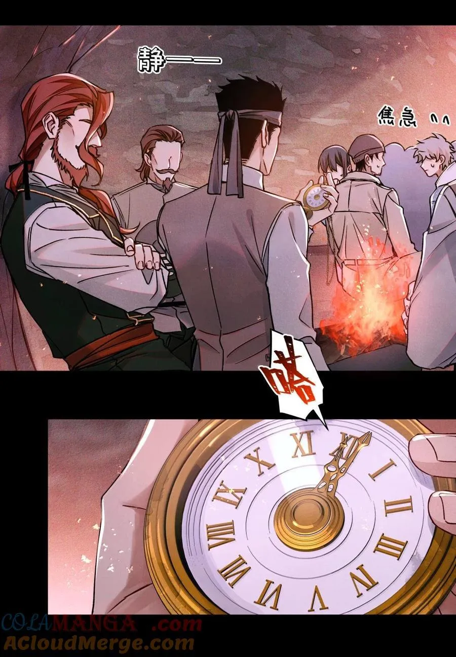 115 返航失败 第15页