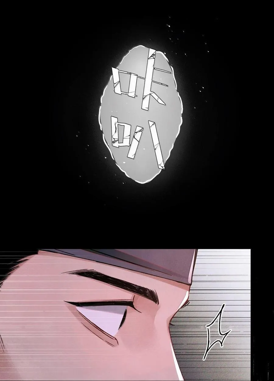 115 返航失败 第16页