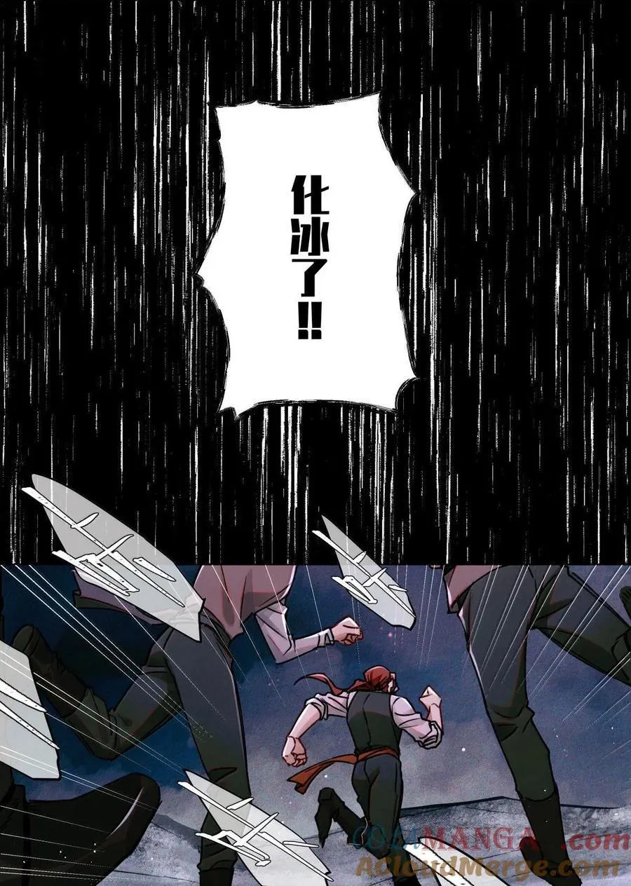 115 返航失败 第17页