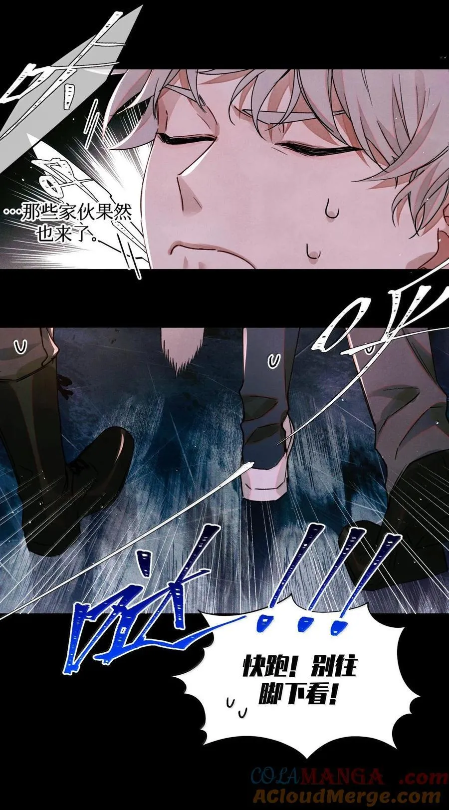 115 返航失败 第19页