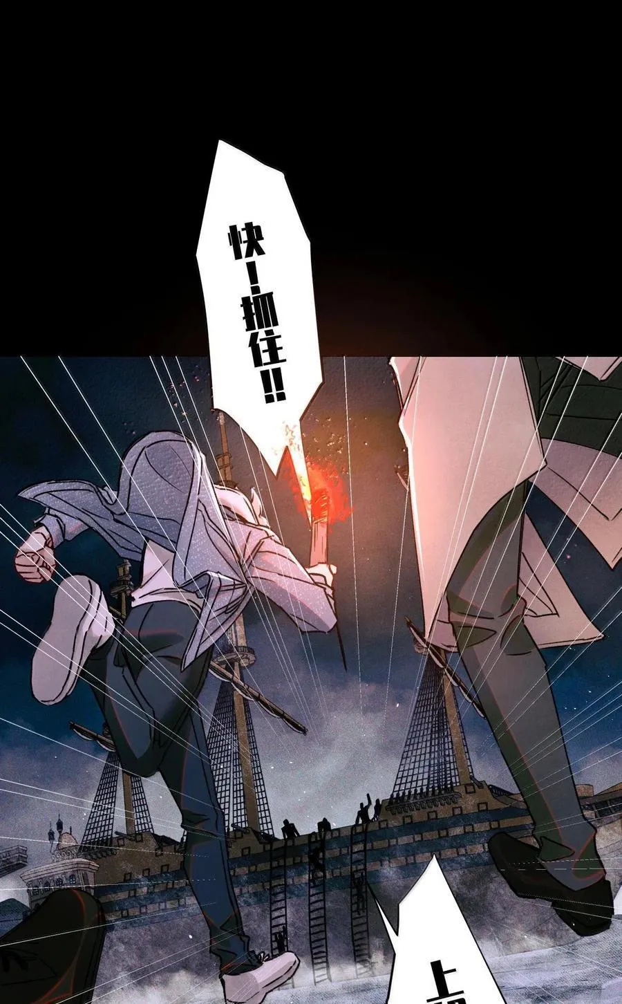115 返航失败 第20页