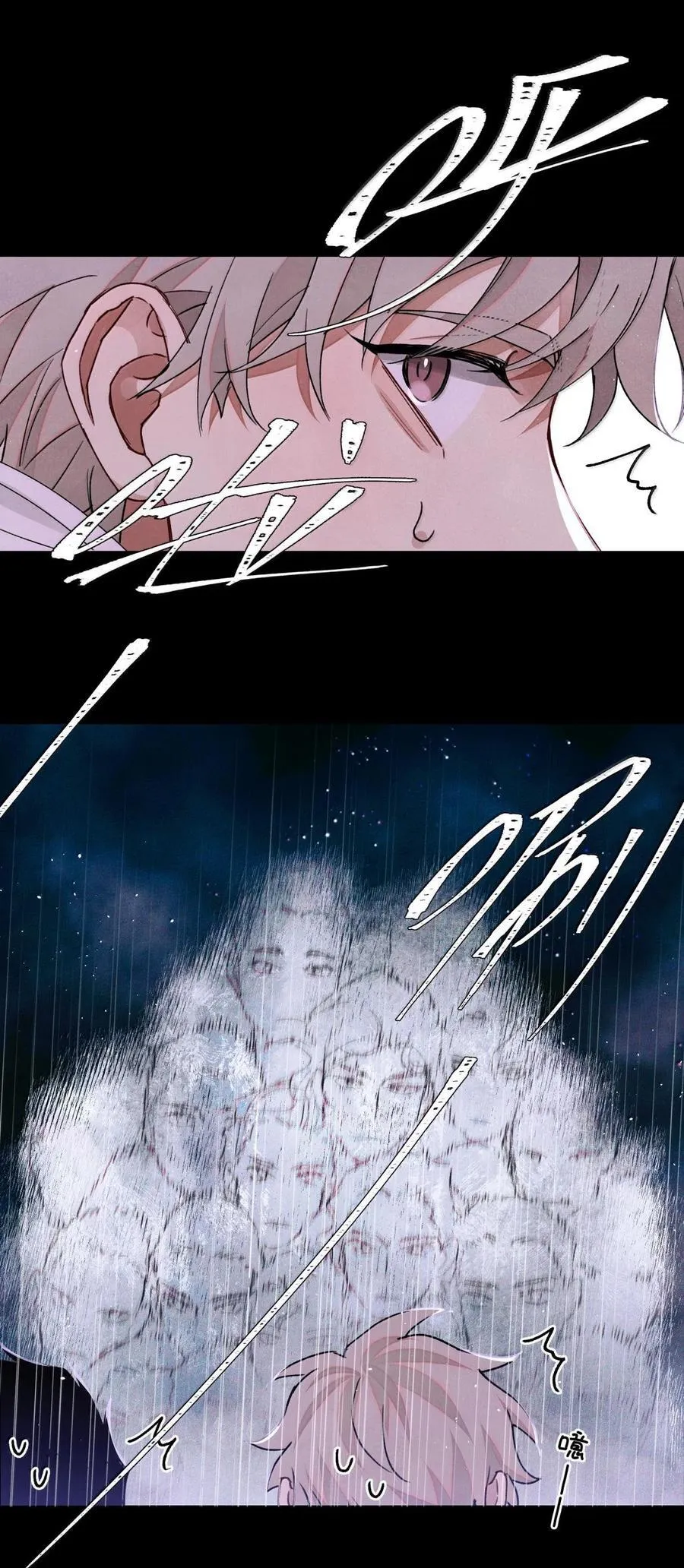 115 返航失败 第22页