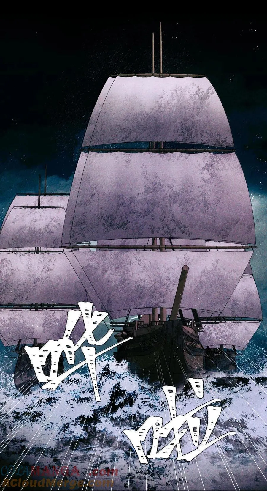 115 返航失败 第25页