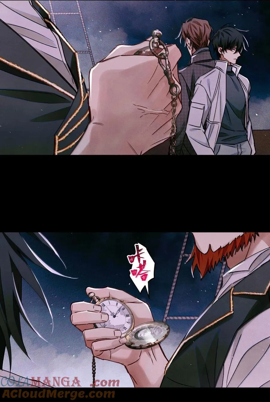 115 返航失败 第29页