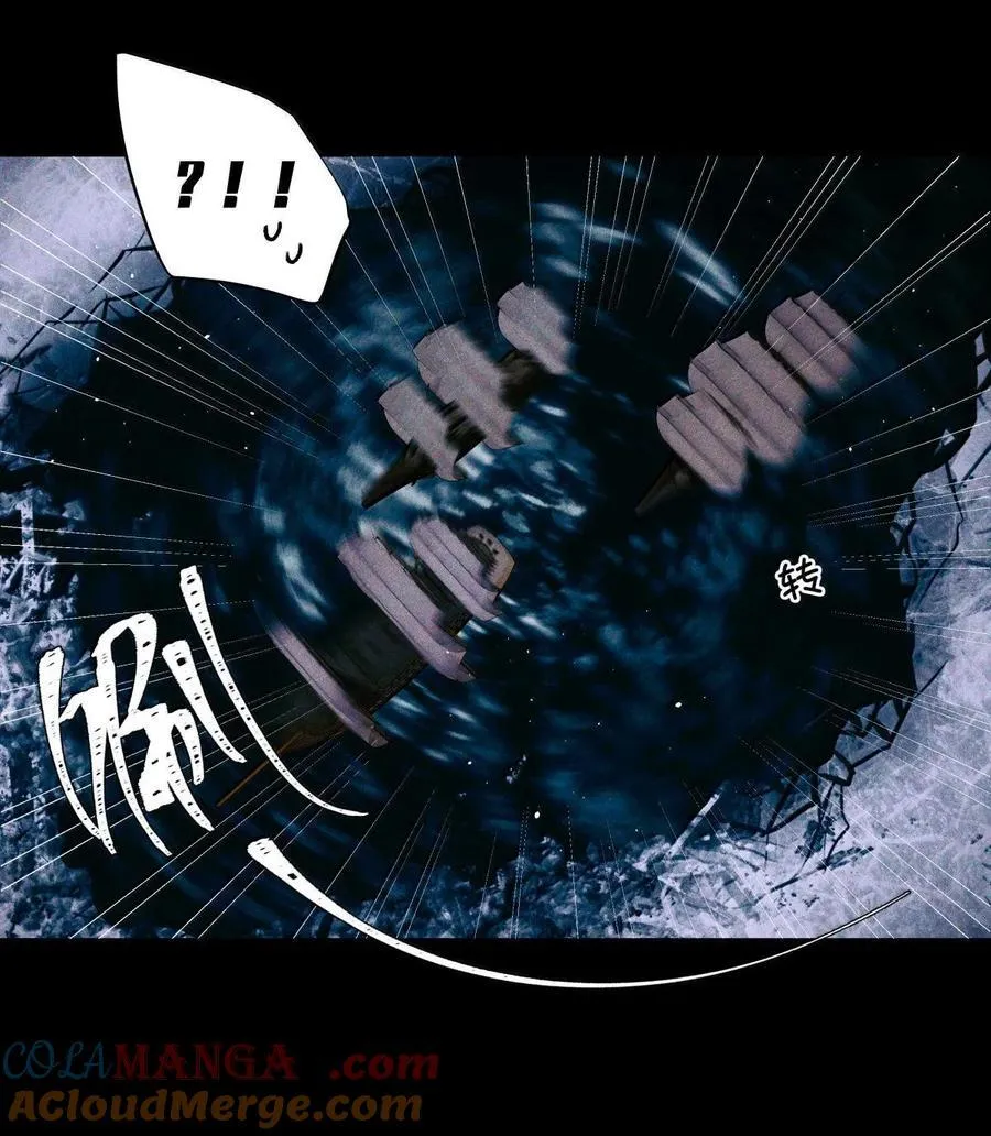 115 返航失败 第31页