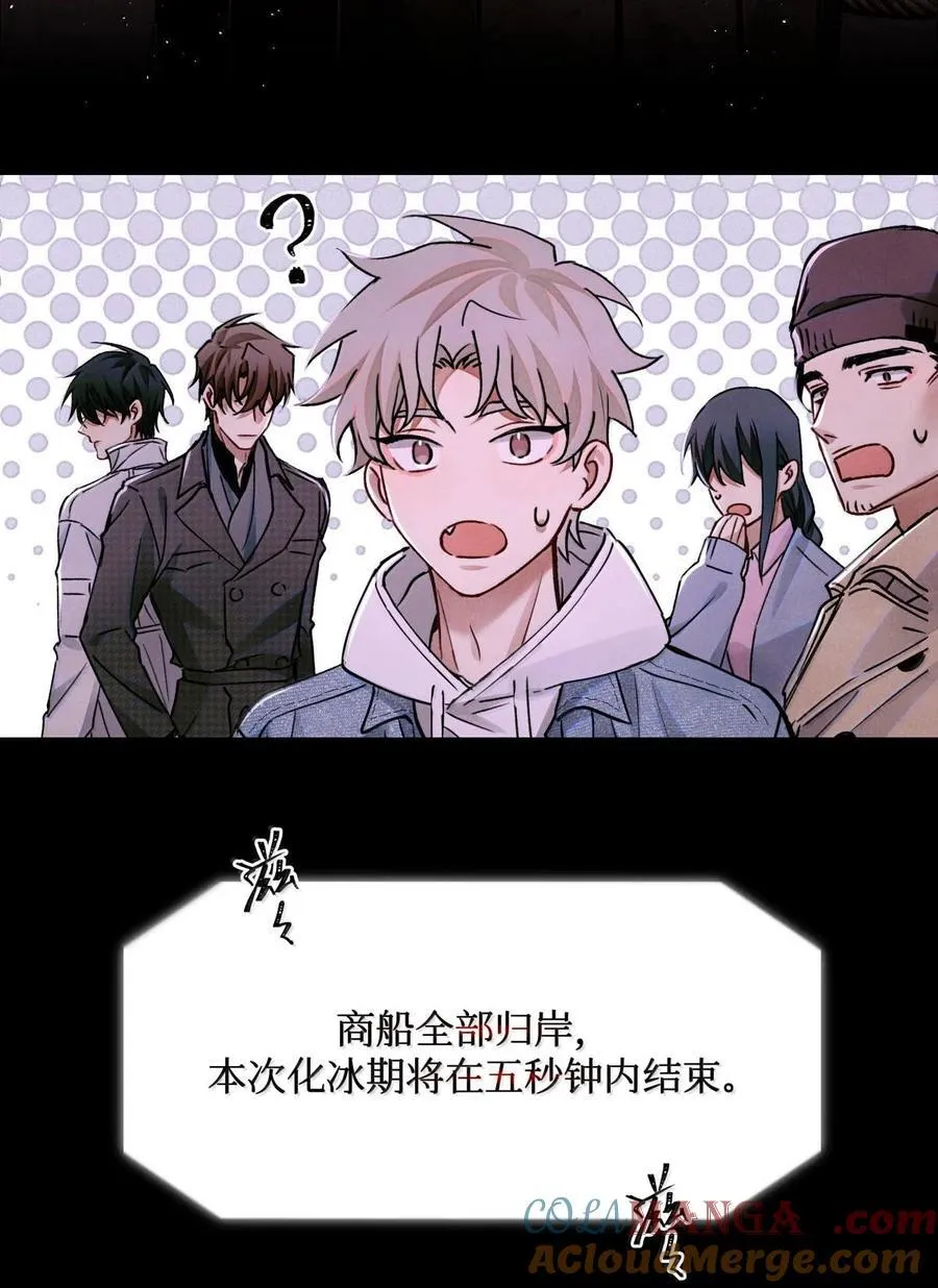 115 返航失败 第33页