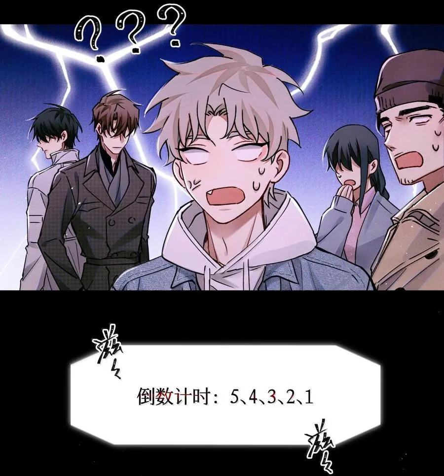 115 返航失败 第34页